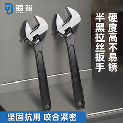 五金厂家批发加厚电泳发黑活动扳手套装多种功能大开口中性活扳手
