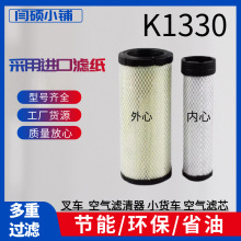 �泵������оK1330�������������������̨��������2/3/3.5/3.8��