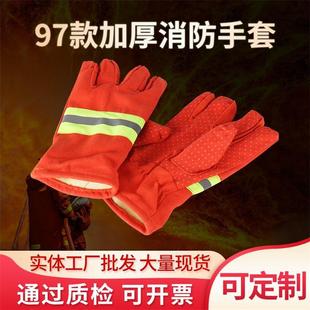 �S��97ʽ���o�����ټt�������׼Ӻ���ĥ��ȼ��������Ԯ����