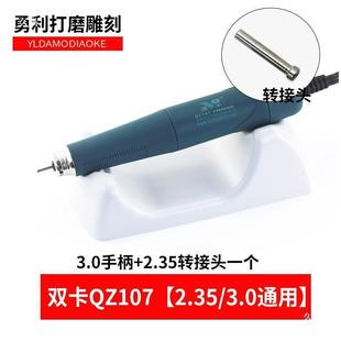 90,000 Rpm Powerful Drill Brushless Q9 Handle Dual Card 103 Electronic Machine Accessories Jade Carving Grinding Engraving Machine Dental Machine
