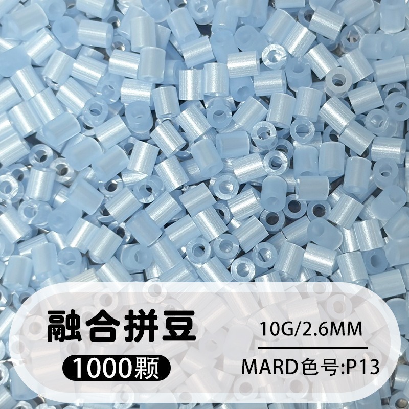 264 colores frijoles fusión frijoles 2.6mm paquete suplementario 1000 gránulos estereos puzzle paquete de juguetes de material