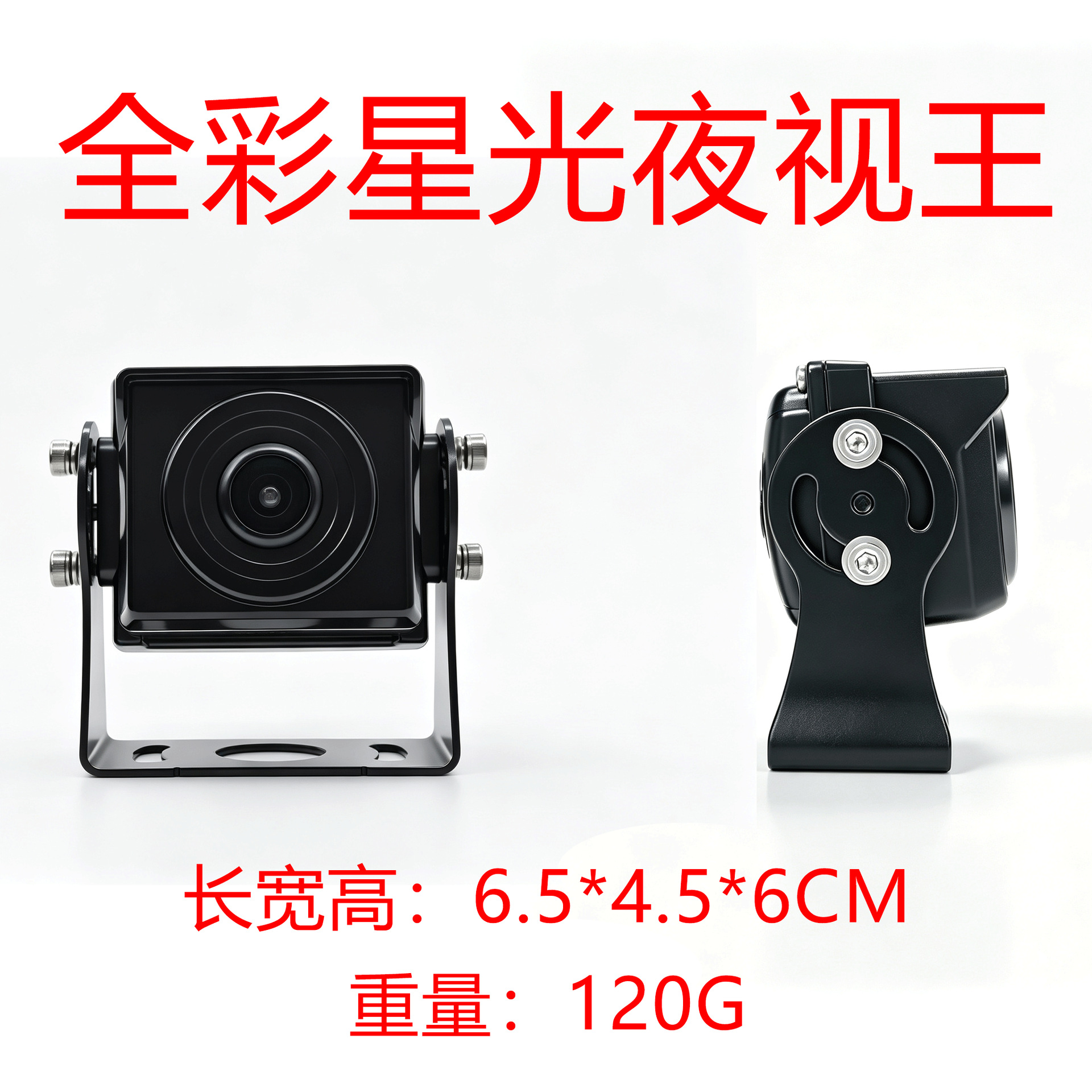 Truck reversing camera integrated system 9inch wide-angle high-definition AHD universal model for trucks, forklifts, construction vehicles, excavators, and buses