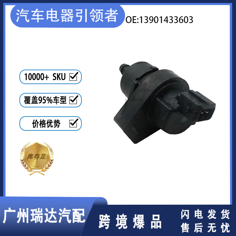 13901433603 13901433602 13901741931 Adecuado para electroválvula de cartucho BMW