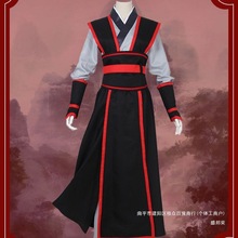 魔道cos服魏无羡夷陵老祖江澄金凌蓝忘机江厌离祖师cospaly服腈纶