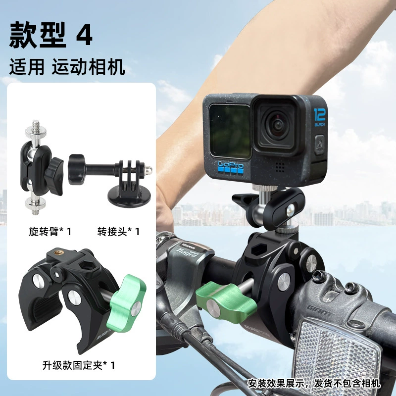 Подходящий для DJI Pocket3 держатель для велосипеда Action5 мощная клешневая зажимная ручка на руль для съемки