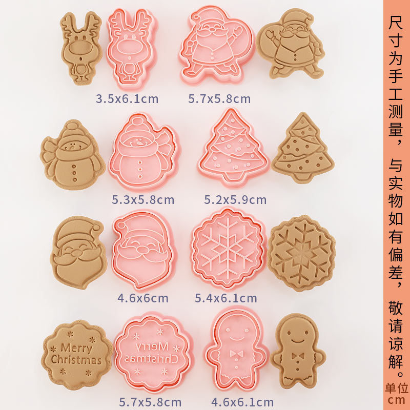 크리스마스 A형 8종 세트