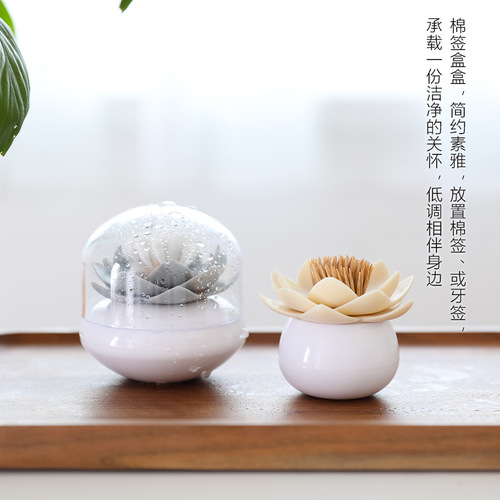 Creative new product Lotus cotton swab tube, home daily toothpick box, cotton swab box, portable tooth picking bamboo skewer storage box
