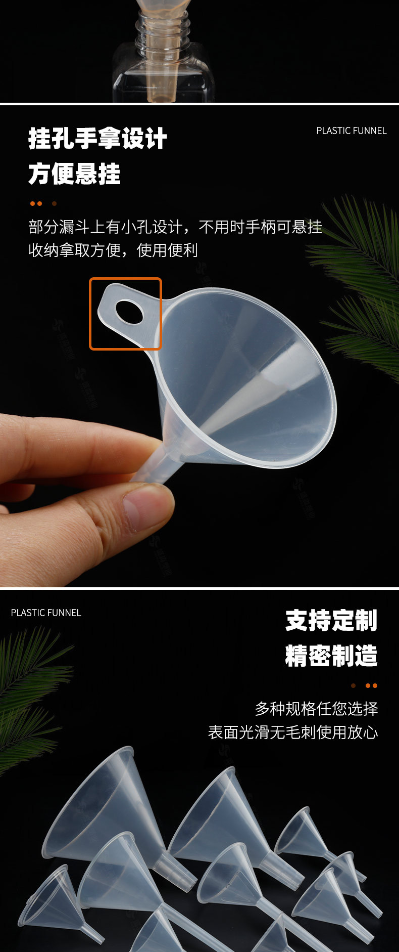 30 50 60 75mm plastik mini küçük huni sıvı dağıtım hunisi sıvı dağıtım aleti