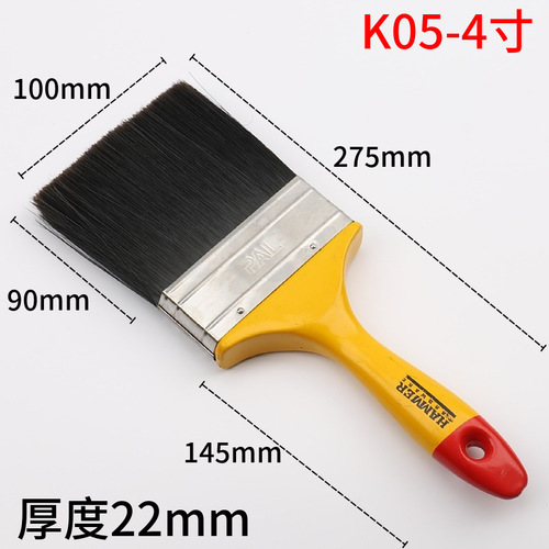 Long-haired thick-padded paint brush, black hair floral bristle brush, home cleaning brush, industrial bristle brush