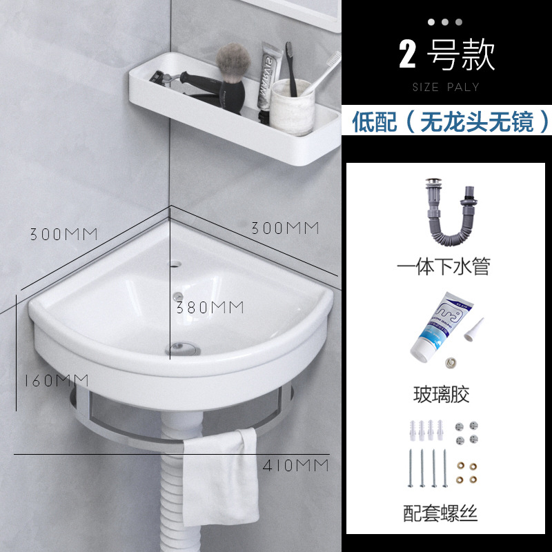 Mini lavabo triangular lavabo lavabo de esquina colgado en la pared lavabo balcón lavabo pequeño lavabo de cerámica simple