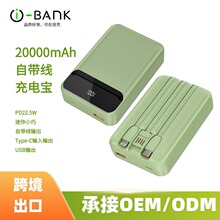 20000mAh�Դ��߳�籦����籦�ƶ���Դ����OEM���ƿ羳��ó