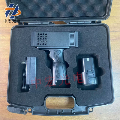 Avtomobil diaqnostika alətləri: Inspection, and Paint Defect Detection - 365nm-80w-single-battery-suitcase-packaging