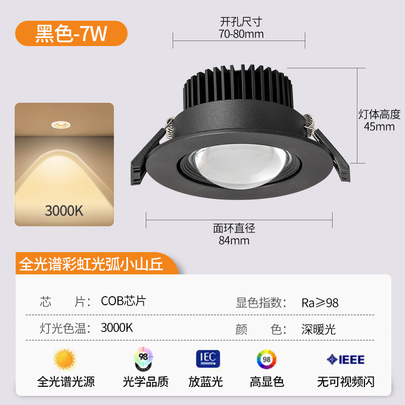 Rainbow Little Hill Foser empotrado led Home Living Room 2023 nuevo downlight ultrafino TV Wash image 20