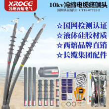 10kv߉s|K^70-120ƽоȽ^^