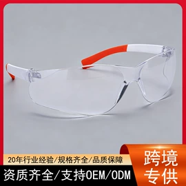 其他面部防护;防冲击眼镜;其他眼部防护