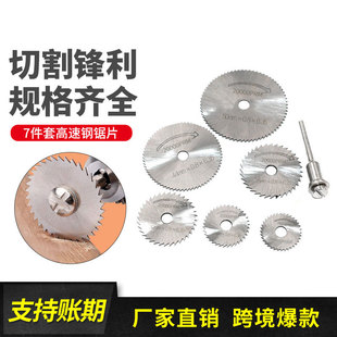 7PCľ�^�����~�Xܛ����С�Ƭ 3.175mm�U�ĥ�C��� ������и�Ƭ