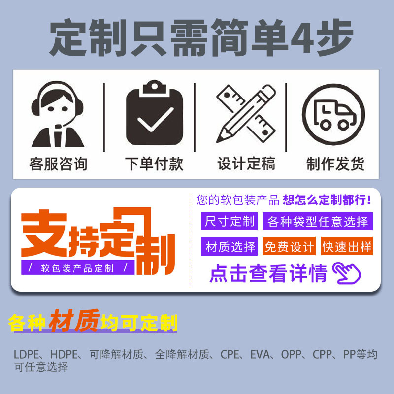 定制 2023.jpg