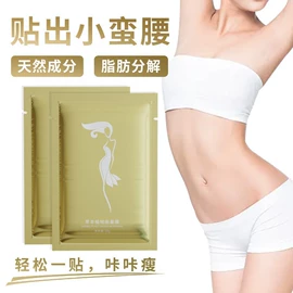 身体护理套装;私处保养;保健器具配件