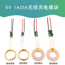 5V1A/5V2A�o�����ģ�K ��늰l����ն��·�� �o�������ģ�K