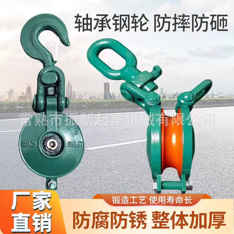 Japanese-style tortoise open tackle ghost head tackle mini tackle lifting cable line mini lifting