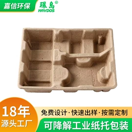纸浆模塑;纸护角