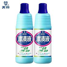 ��Ʒ��������Ư�nҺ1kg����Ư��ȥ�nȥ�Sȥù�����ЧƯ��ˮ