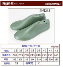 33DIY模具头176圆头做定型塑料女平底鞋配件鞋楦鞋楦皮鞋鞋模布鞋