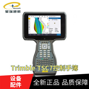 Tianbao Trimble TSC7 total station RTK hand book controller