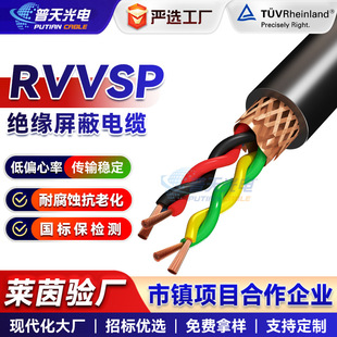 RVVSP�p�g���ξ�2 4 6 8 10о0.3 0.5ƽ��rs485ͨӍ��̖��ܛ��|
