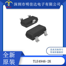 TLE4946-2K ���Դ�����/����ЧӦ SOT-23-3