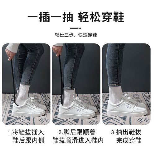 Japanese-style long shoe puller, household shoe getter, extended handle magnetic shoe puller for the elderly and pregnant women, shoe wearing magic tool