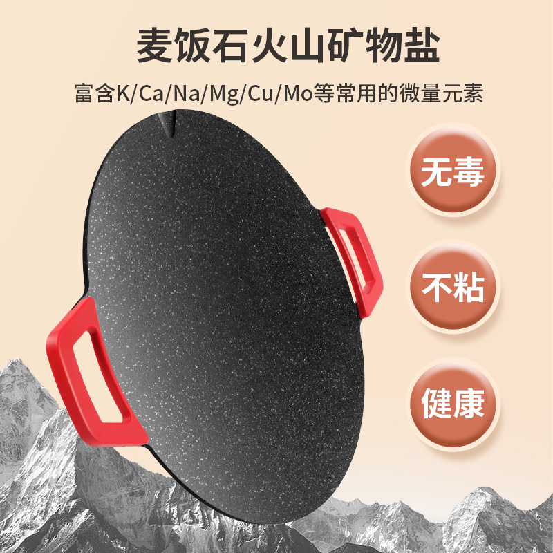 Medical Stone Electric Grill Household Barbecue Plate Grilled Fish All-In-One Pot Korean Multi-Functional Grilled Pot Smokeless Fried Meat Barbecue Plate