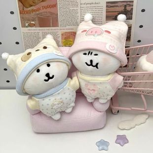 10cm Cotton Doll Clothes 13cm Angry Bear High Appearance 10cm Self-Deprecating Bear Clothes Replacement