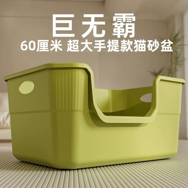 Огромный кошачий песочный горшок