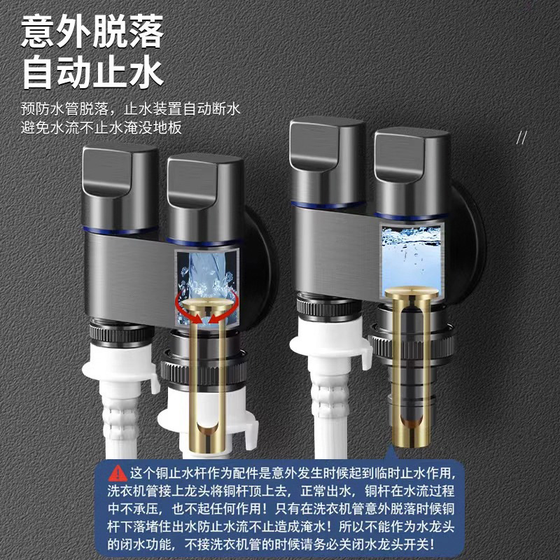洗濯機の蛇口アングルバルブ、1入口2出口、ステンレス製二重止水バルブ、1入口2出口、漏れ防止ステンレス製三角バルブ|undefined