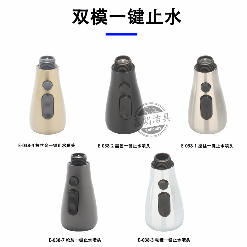 Kitchen pull-out faucet, showerhead, retractable replaceable head, dishwashing and kitchen sink pressurized anti-splash water outlet accessories undefined