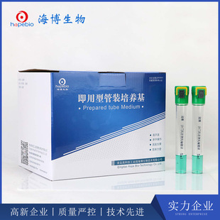 ɳ�T��־�R������Һ�ܣ�5ml��HBPT8662-1 5ml*20֧ ���u��������