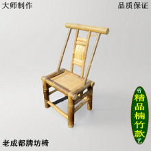 批发竹制家具竹椅子茶楼酒店靠背椅中式楠竹凳子泡茶餐厅餐椅方凳