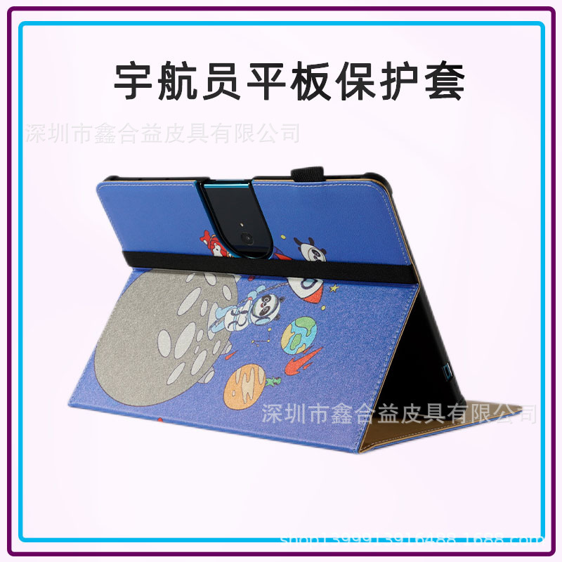 Suitable for Bbk S6 Learning Machine Protective Cover for Primary School and High School Textbook Synchronized Anti-fall Protective Case Factory Direct Sales