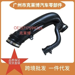 Brand New Engine Intake Pipe Suitable for Bmw Mini Cooper R55 R60 R58 13717599226