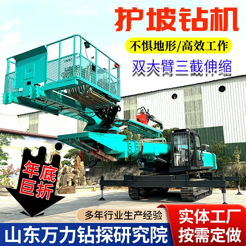 Буровая установка поддержки горы высокого подъема гидравлическая наклон анкера предохранения от наклона вниз-отверстия сверля машина 20 м наклона поддержки изготовитель буровой установки предохранения от наклона