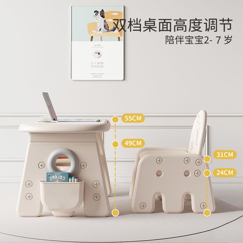 Children's Study Table and Chair Set Can Lift Baby Small Desk Game Table Early Education Table Kindergarten Baby Writing Table