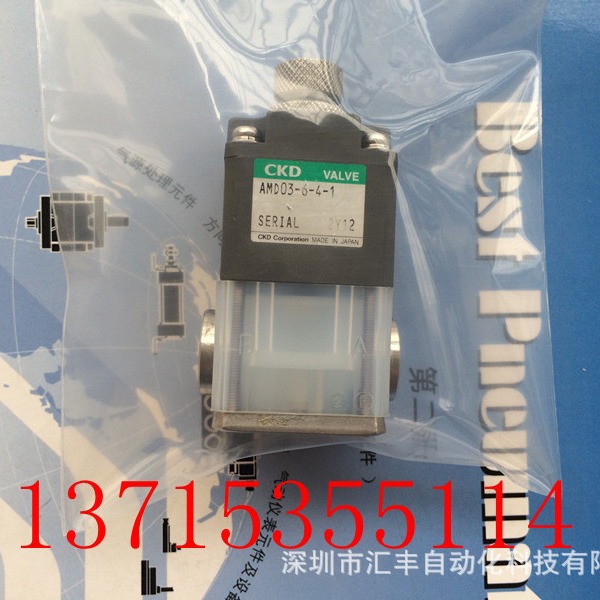 CKD 原装气控阀 药液阀 AMD03-6-4-1