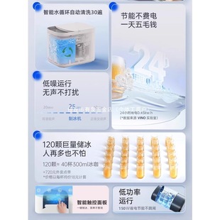 Transparent Ice Cube Ice Machine 2025 New Ice Machine Household Small Fully Automatic Mini Office Dormitory Ice Making