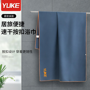 Bath towel adult children bathrobe new men's and women's quick-drying convenient buckle beach towel sunscreen bathroom bath towel