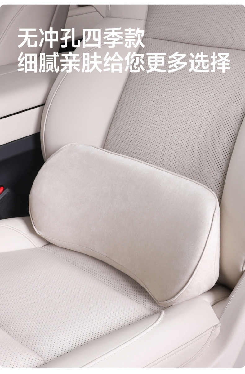 Car Lumbar Support Cushion, Thin Small Lumbar Pillow, Tailbone Car Cushion, Lumbar Support, Seat Support, Memory Foam Headrest, Neck Protection