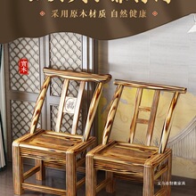 松木椅实木老式传统农村餐椅农家乐饭店椅换鞋凳儿童家用靠背椅子