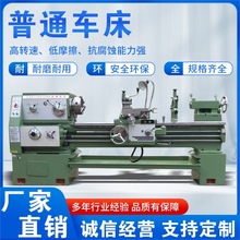 6140普通车床CA6140沈阳卧式普通机床CA6150普通车床沈阳厂家直销