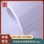 加厚双面300g329483a3照片纸