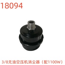 �㽭ˮ��3/8���Ϳ�ѹ������������1100W�� 18094�� 0.095KG